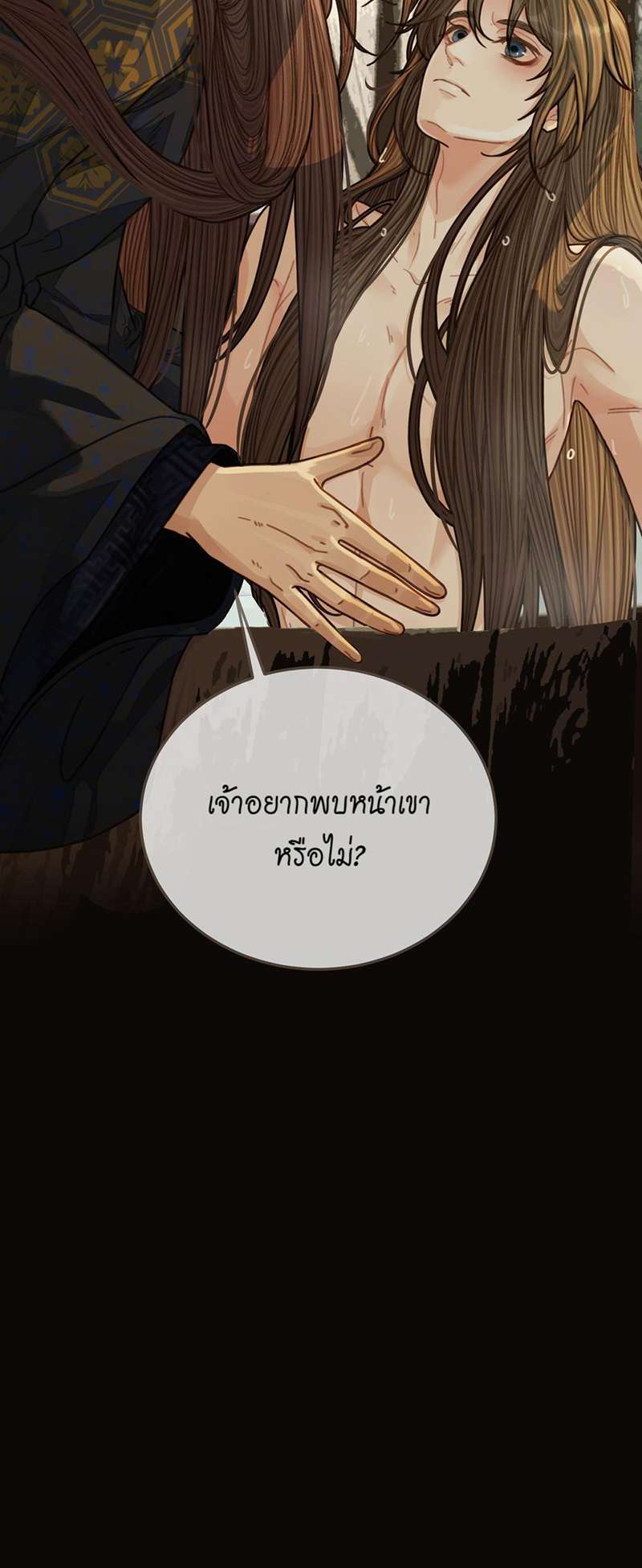 หน้า 52