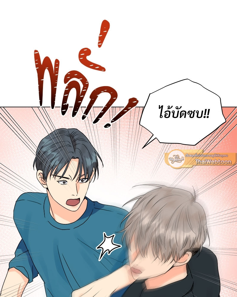 หน้า 87