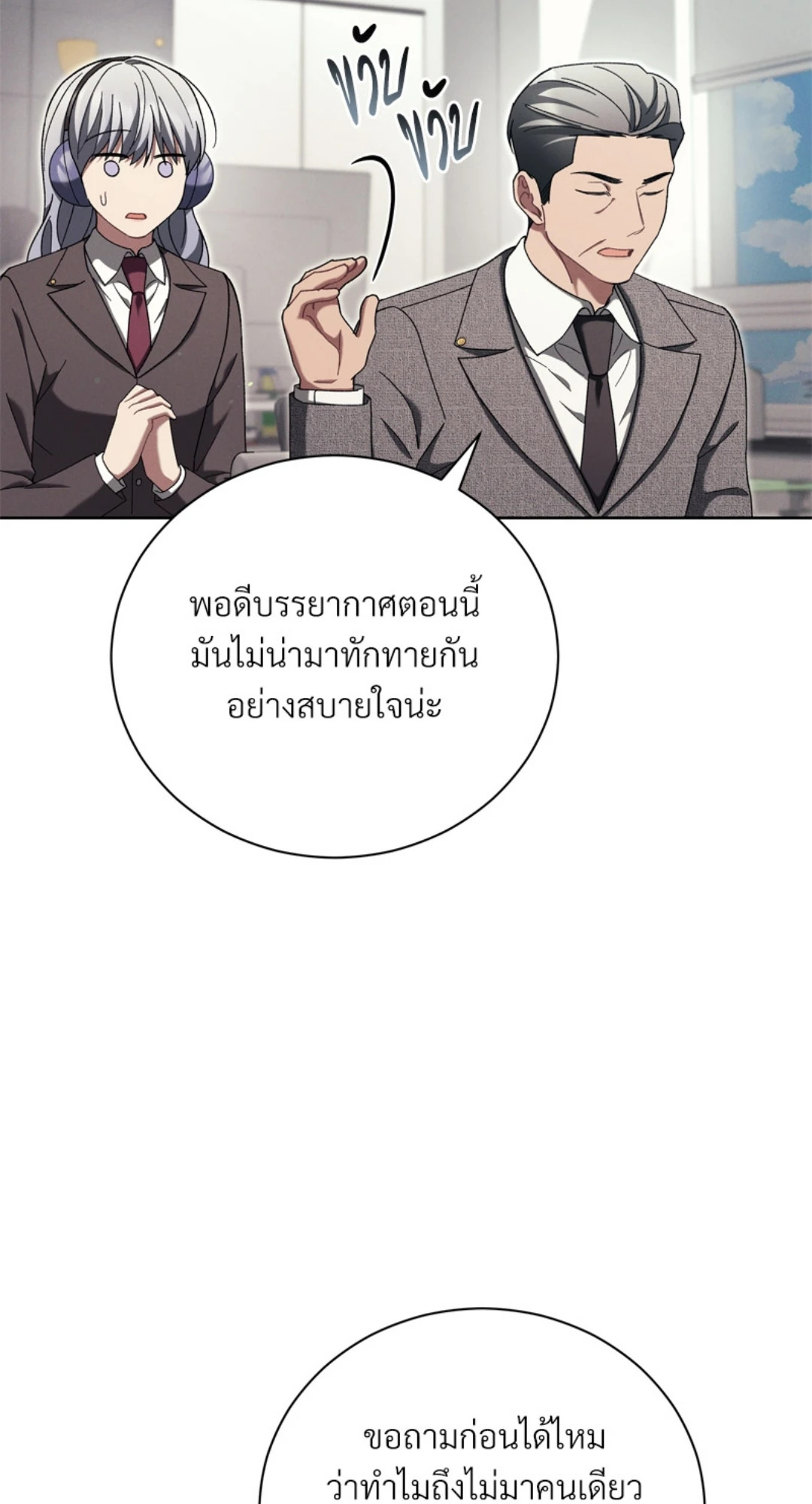 หน้า 67