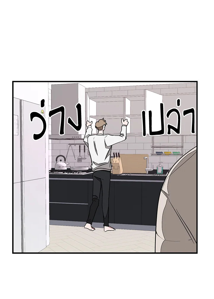 หน้า 85