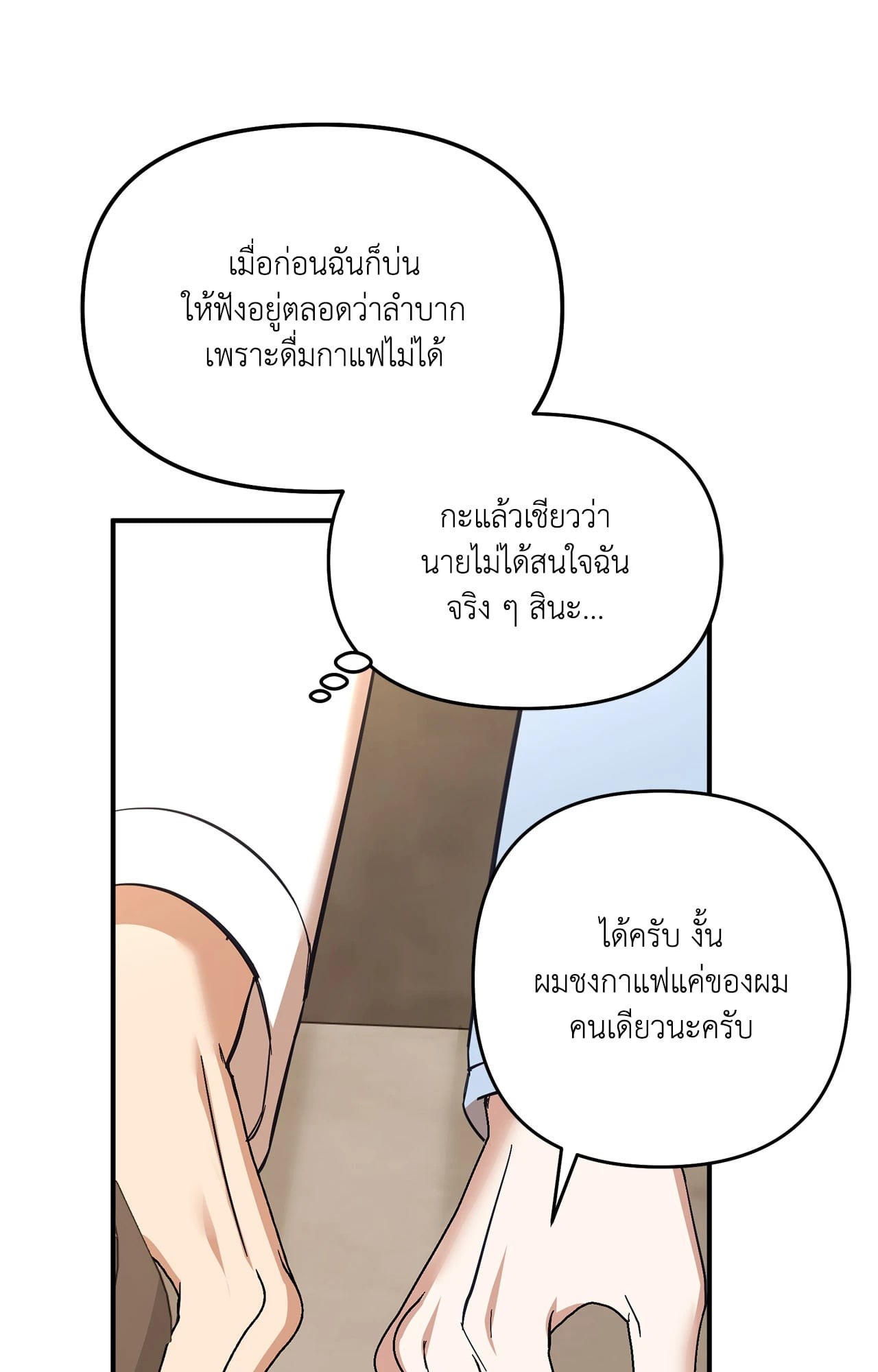 หน้า 78