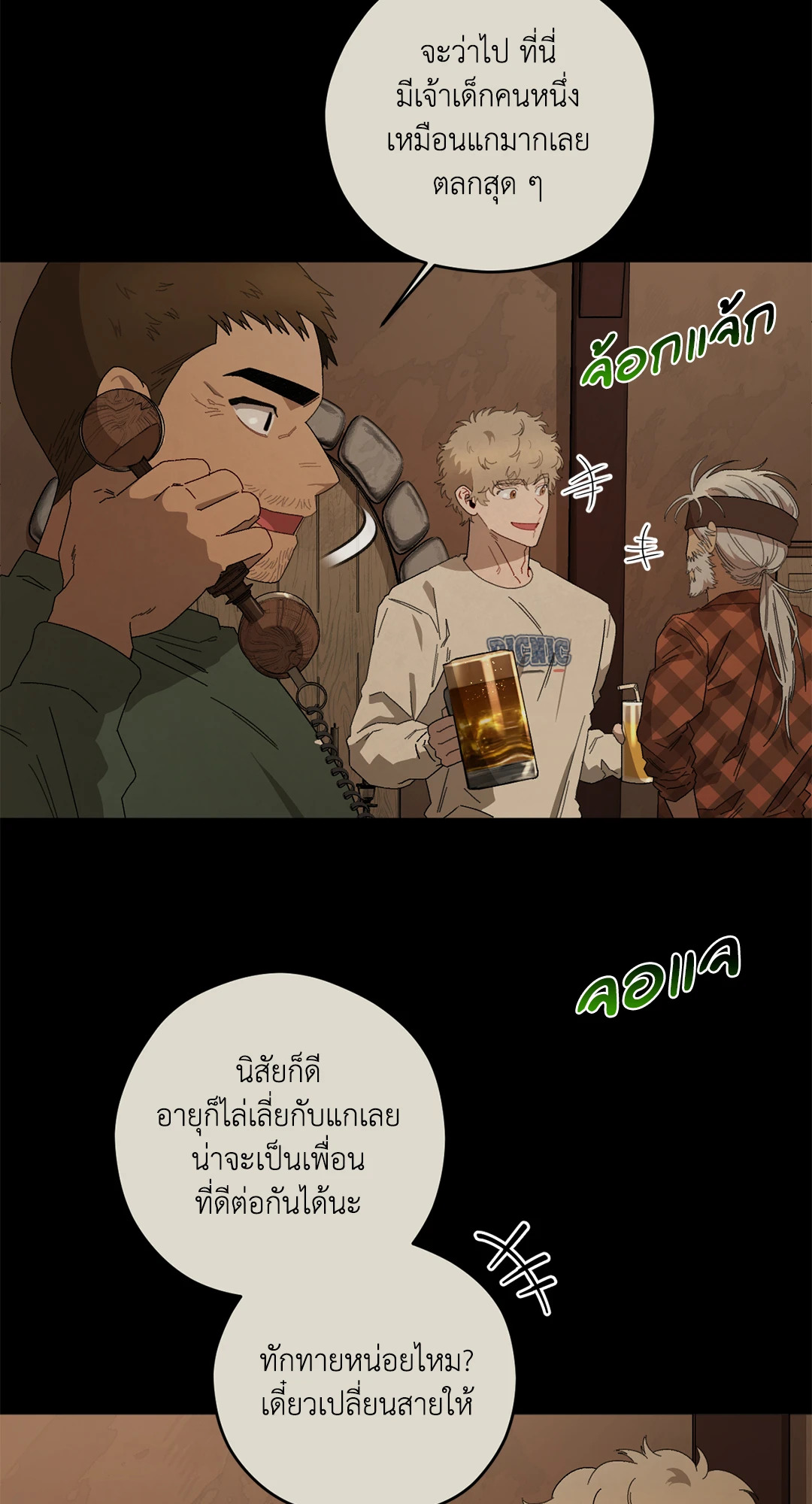 หน้า 37