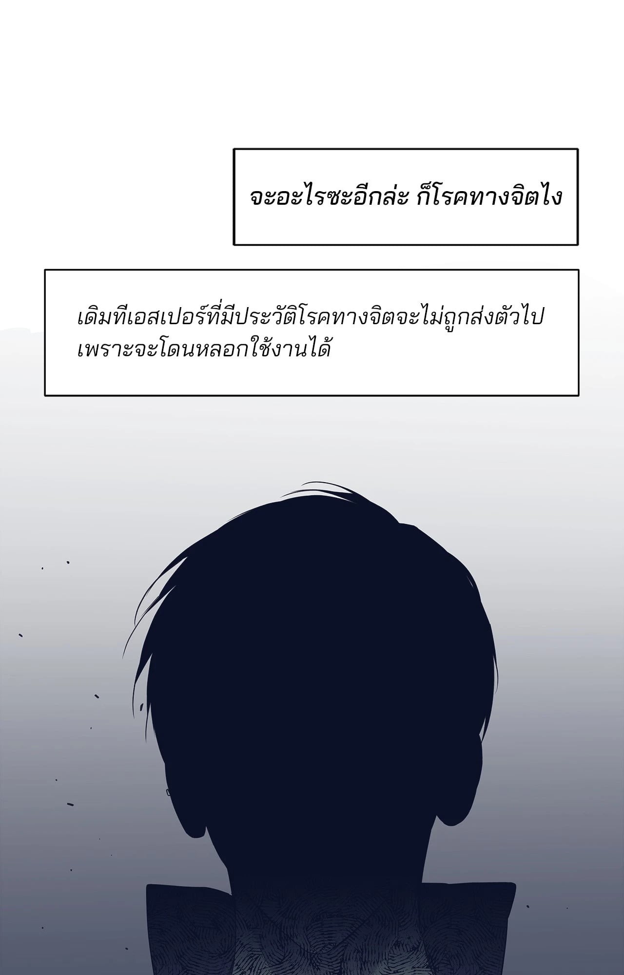 หน้า 70