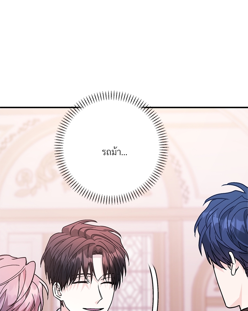 หน้า 132