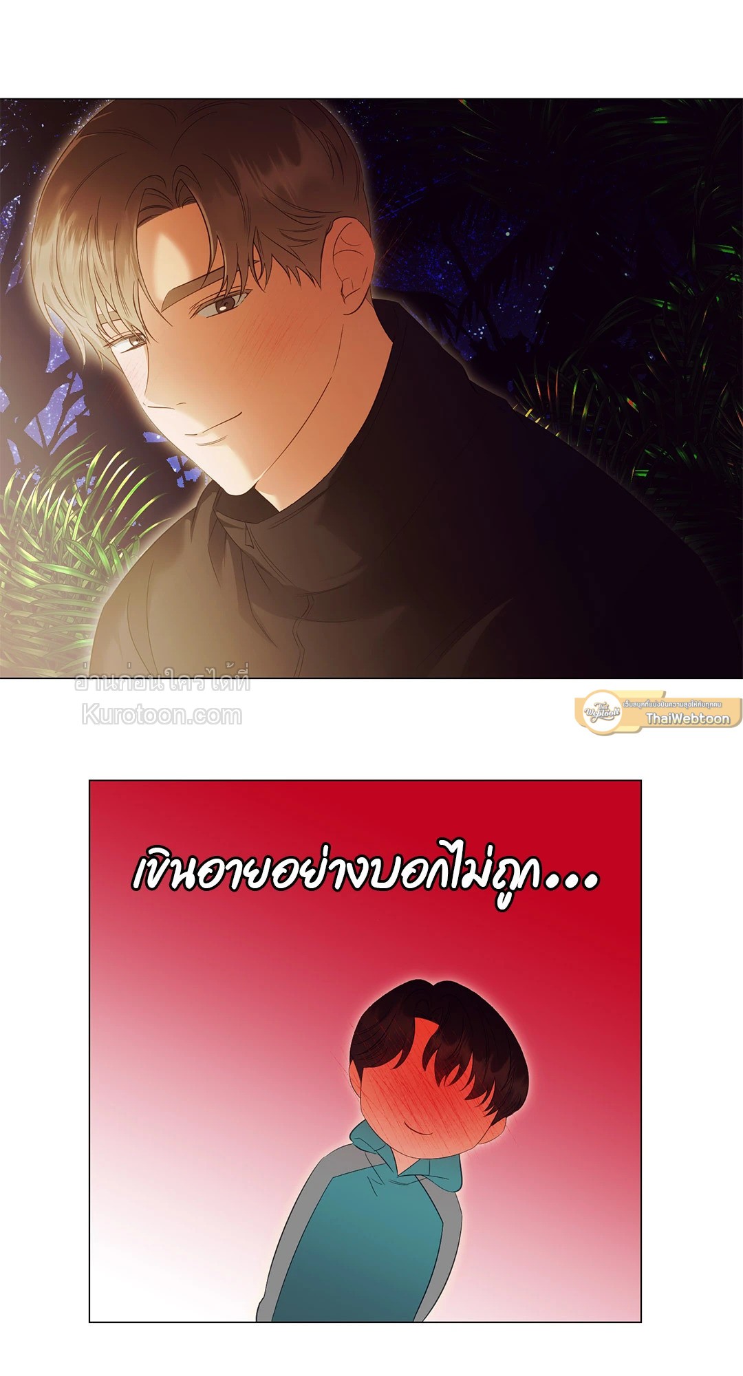 หน้า 57