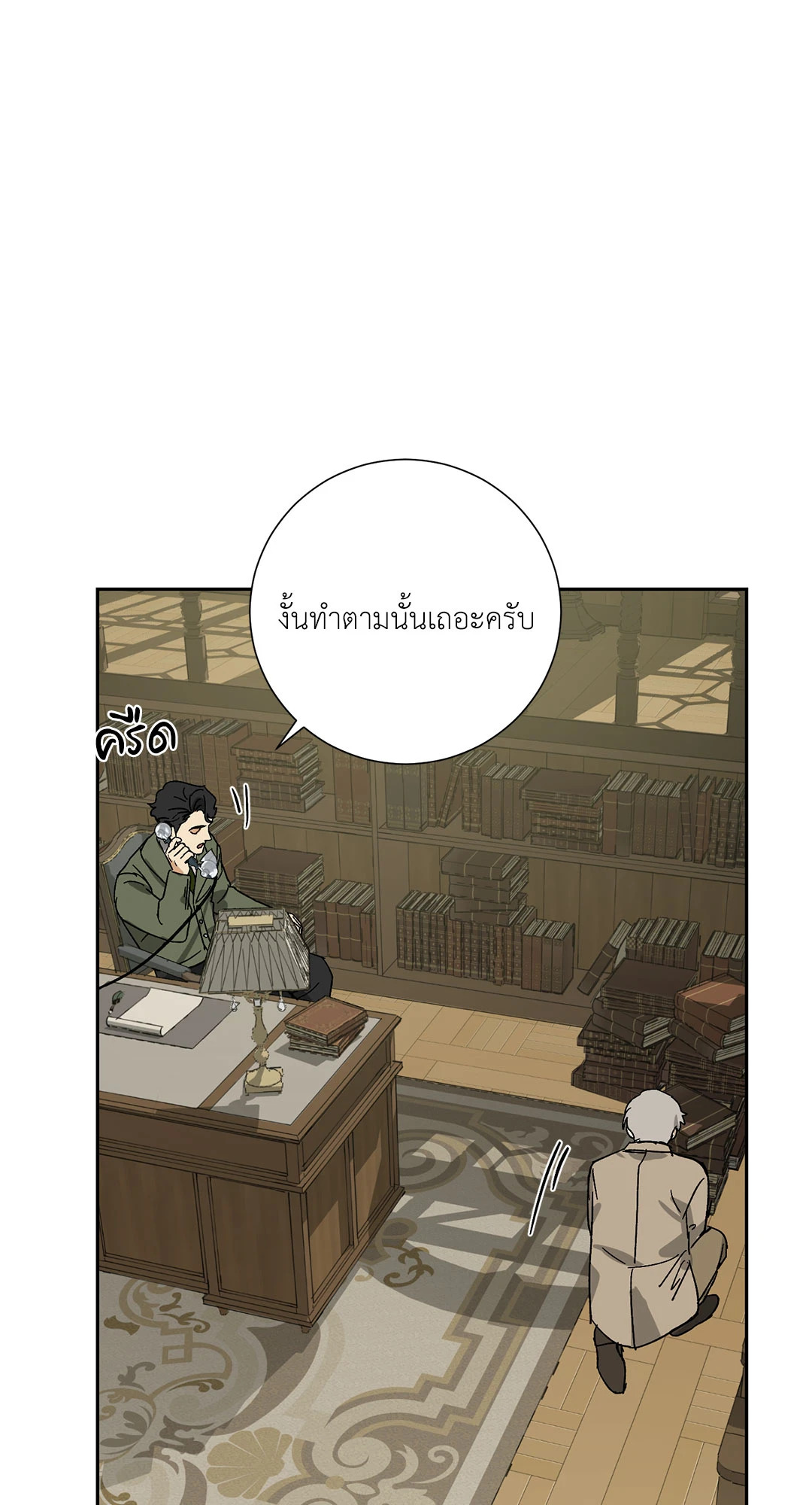 หน้า 46