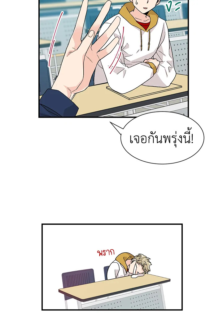 หน้า 50