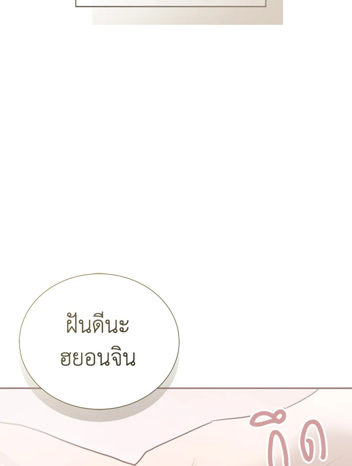 หน้า 135
