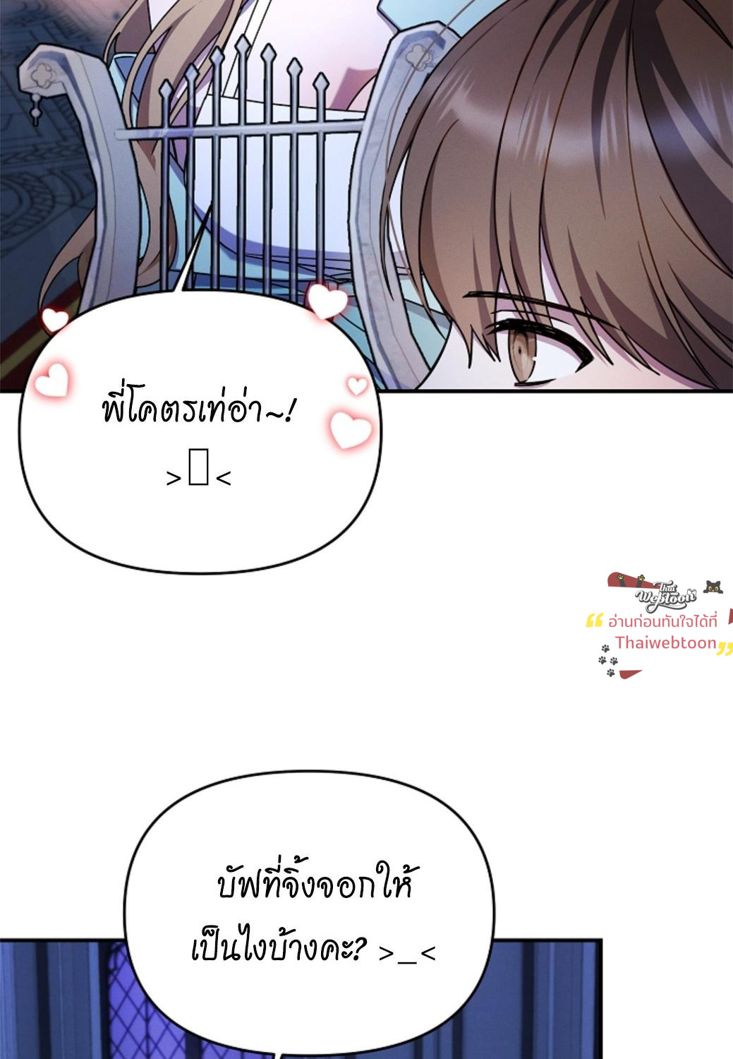 หน้า 77