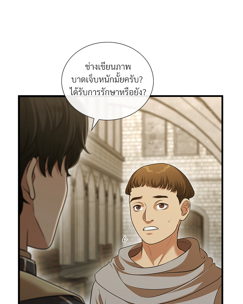 หน้า 84