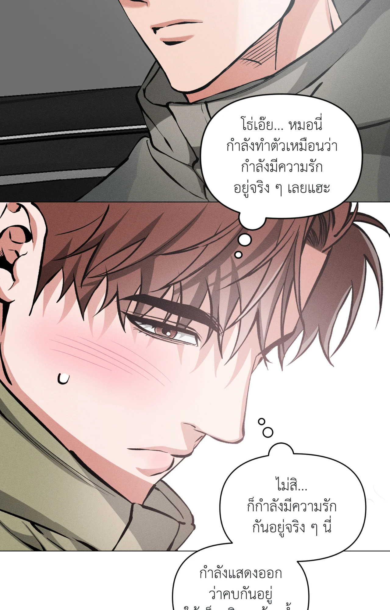 หน้า 50