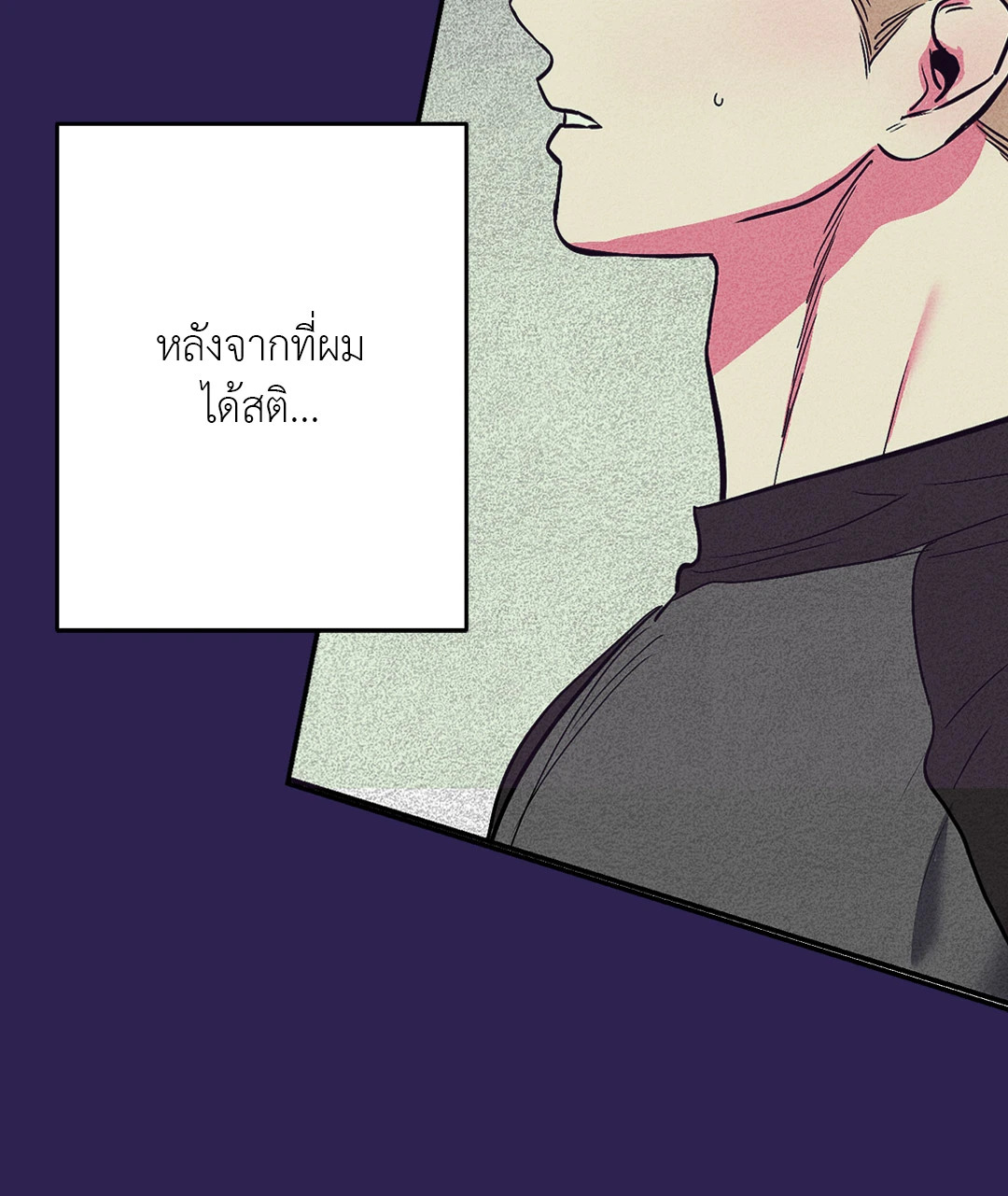 หน้า 71