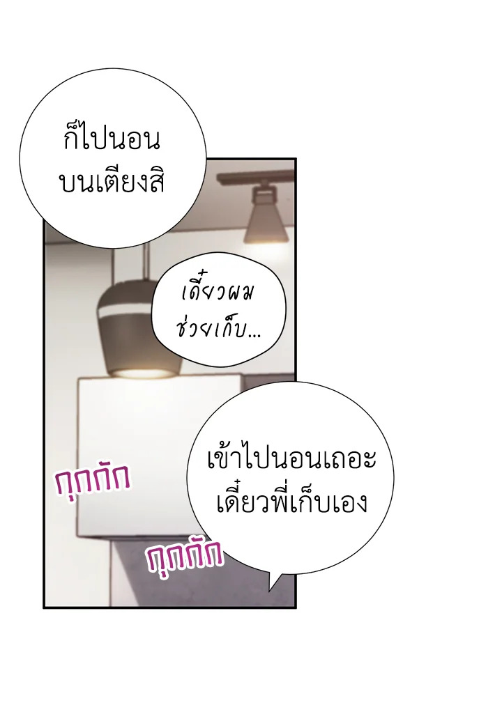 หน้า 59