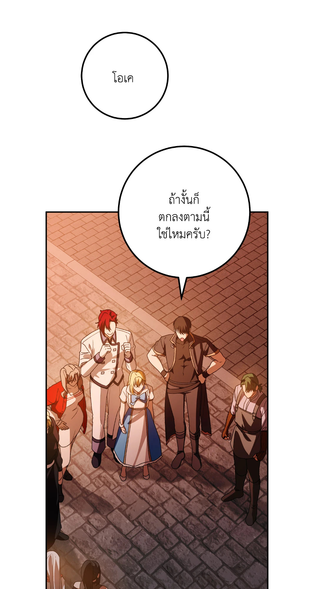 หน้า 54