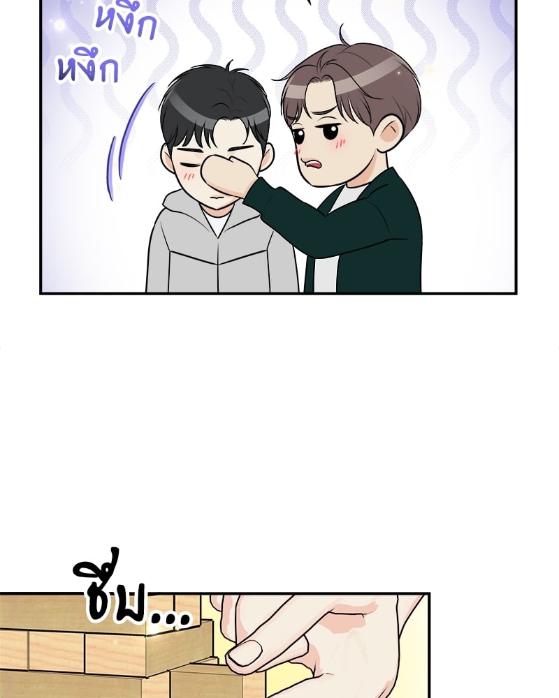 หน้า 61