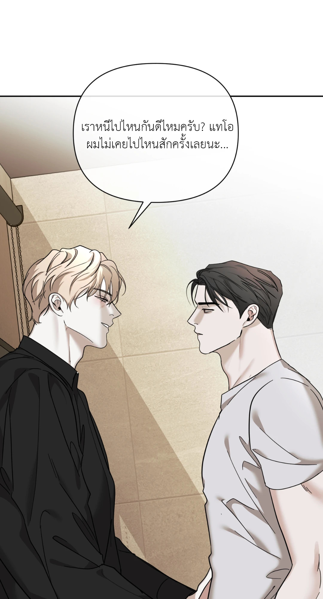หน้า 88
