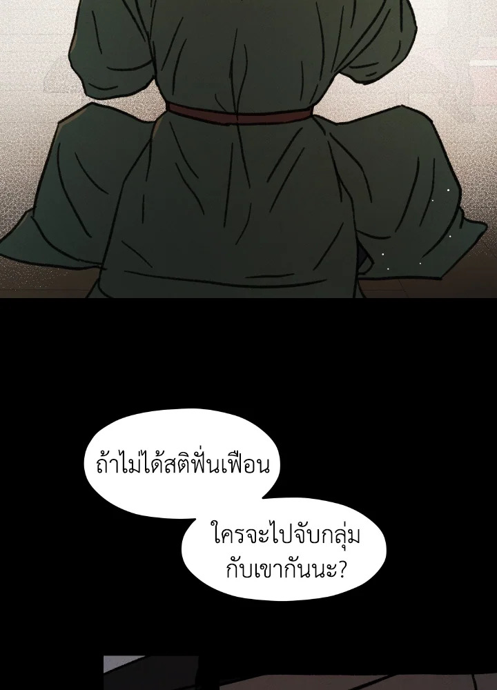 หน้า 71