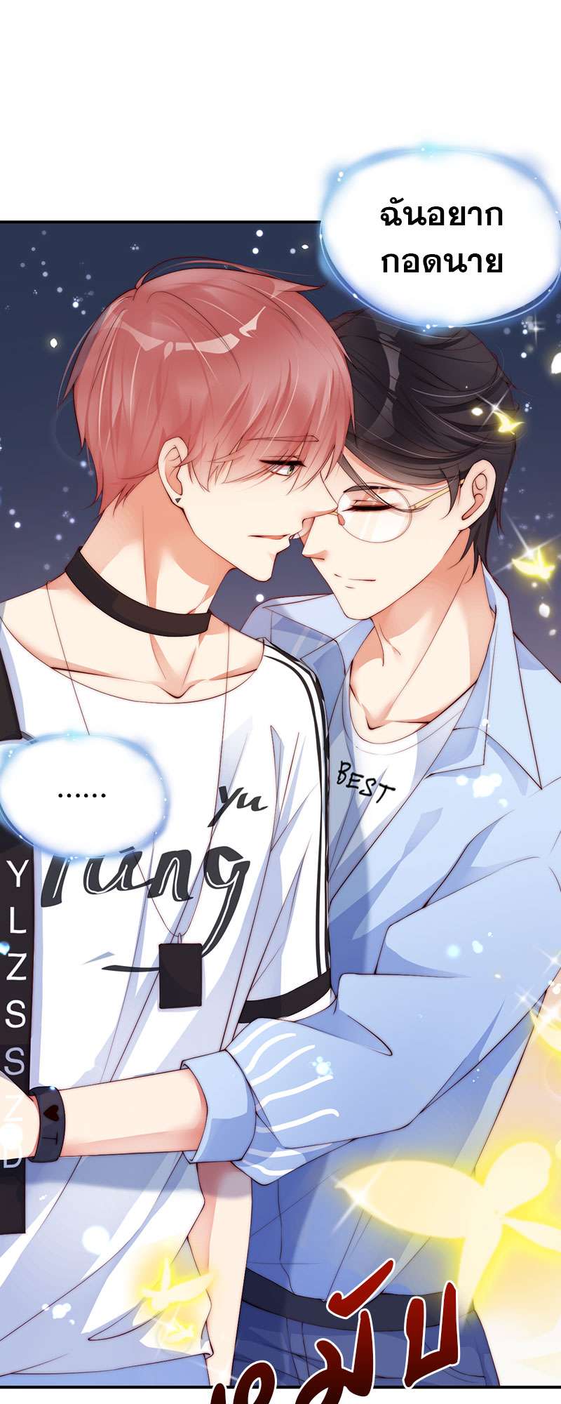 หน้า 33