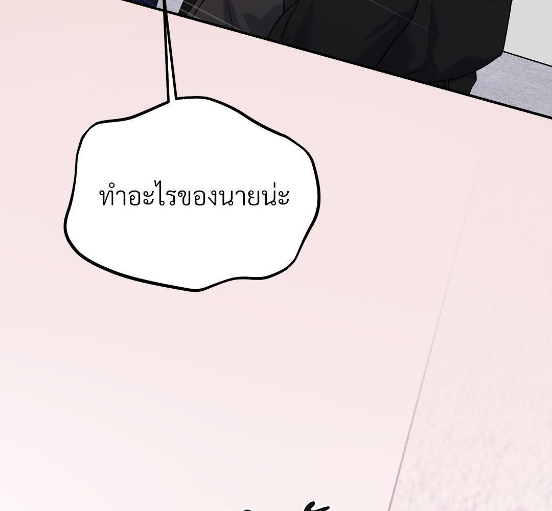 หน้า 123