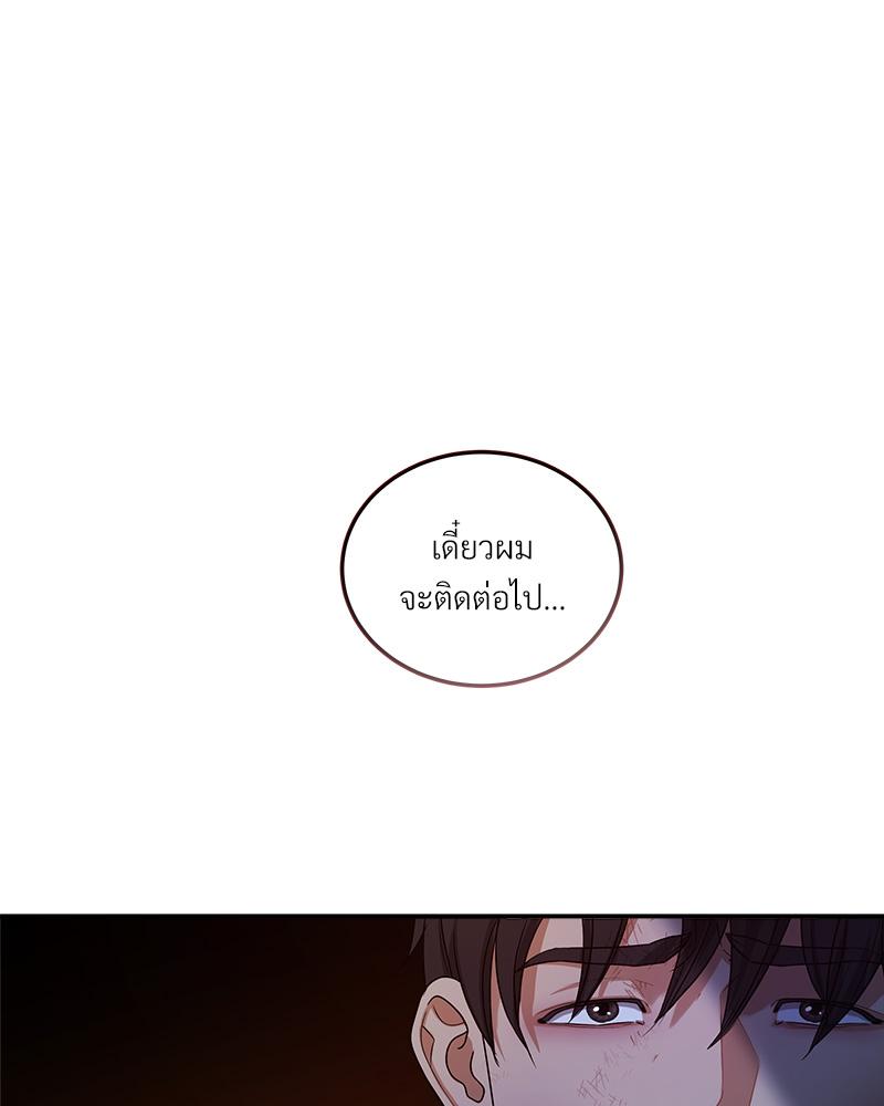 หน้า 87