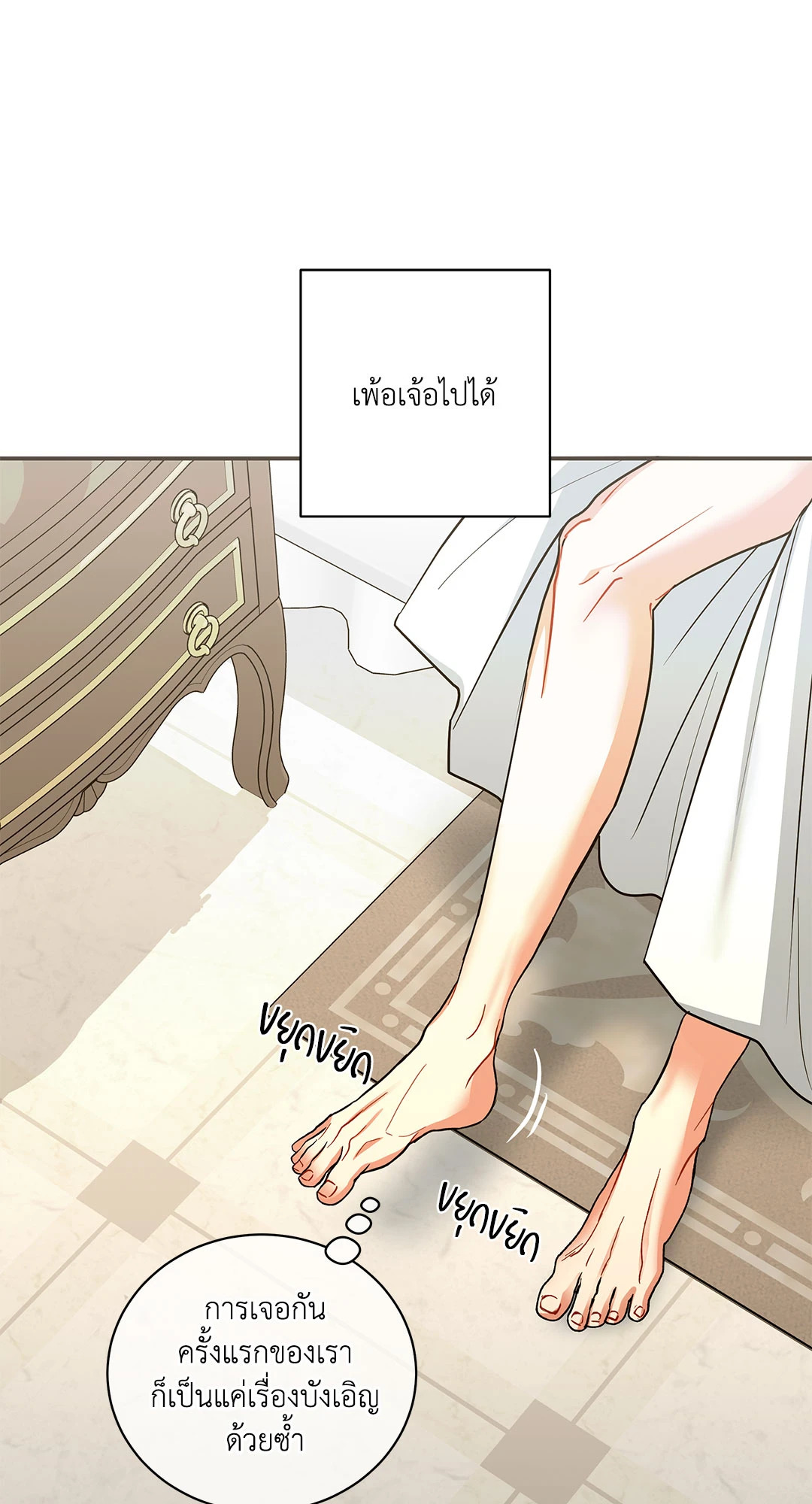 หน้า 72
