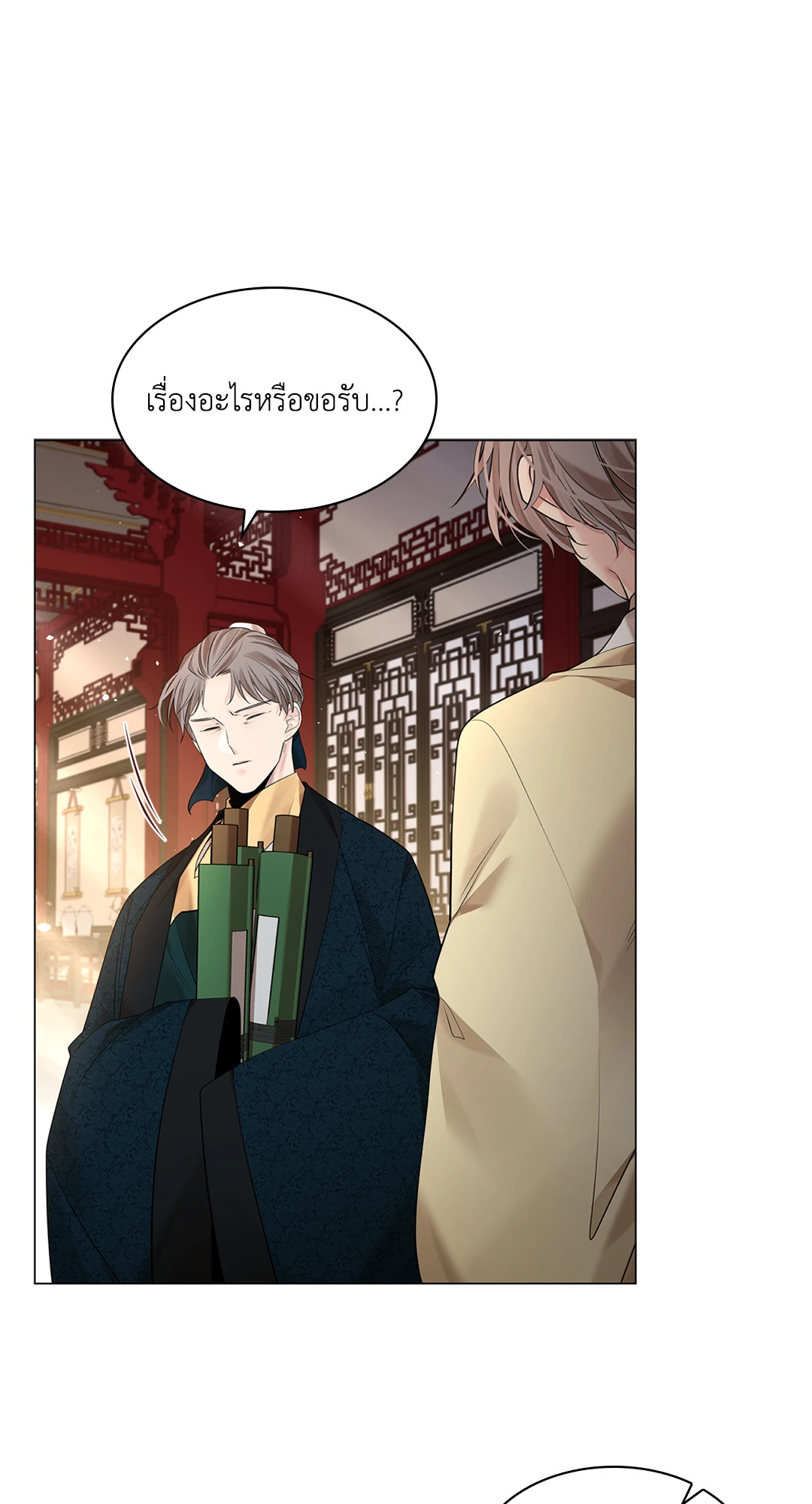 หน้า 104