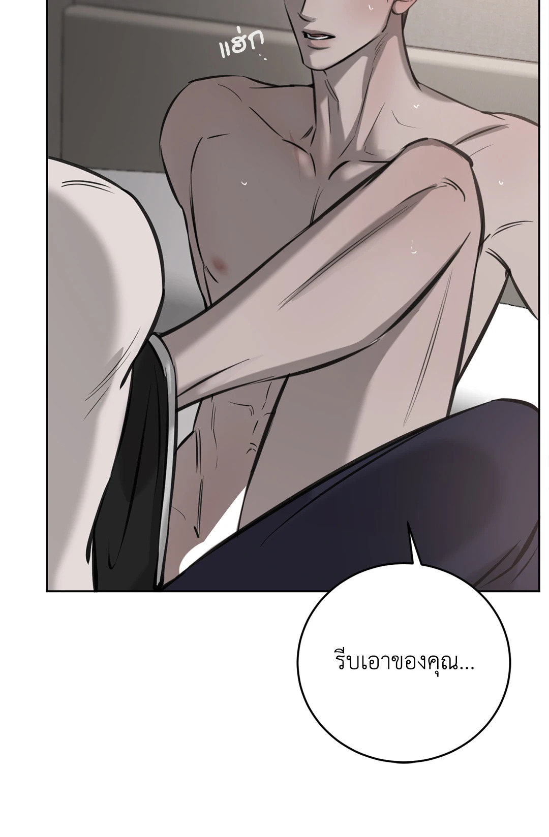 หน้า 70