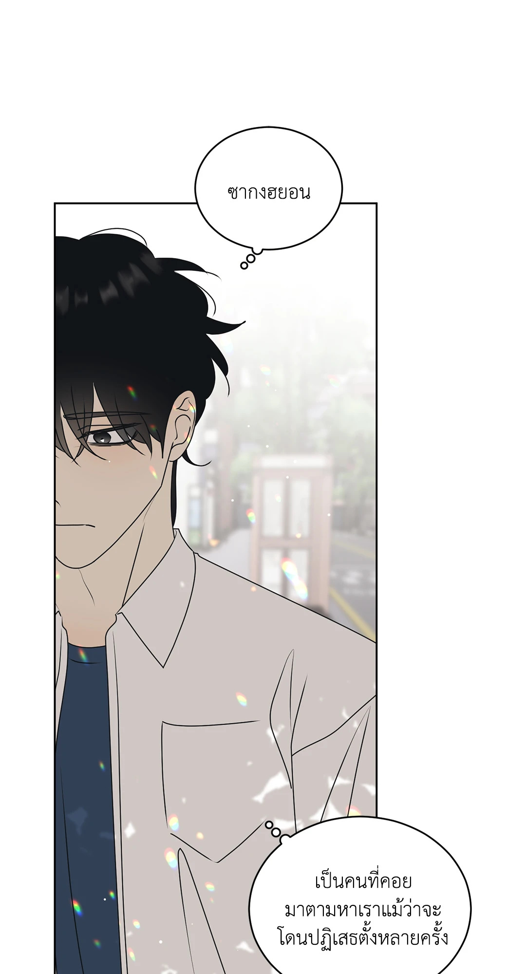 หน้า 53