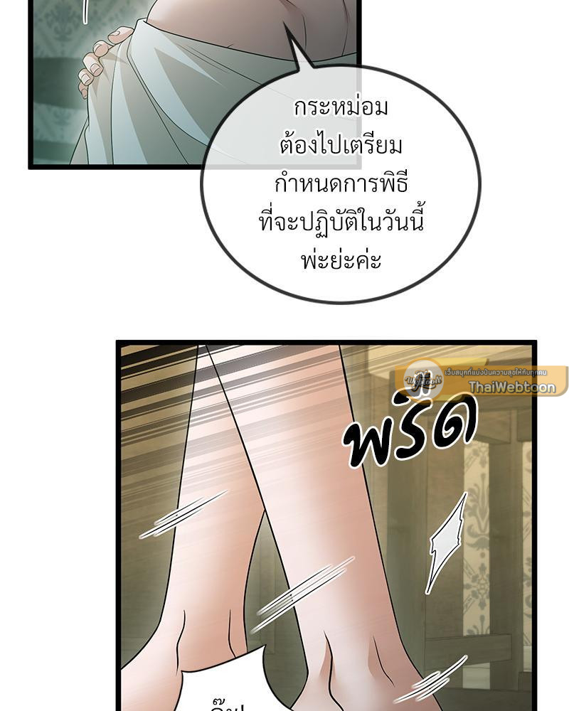 หน้า 99