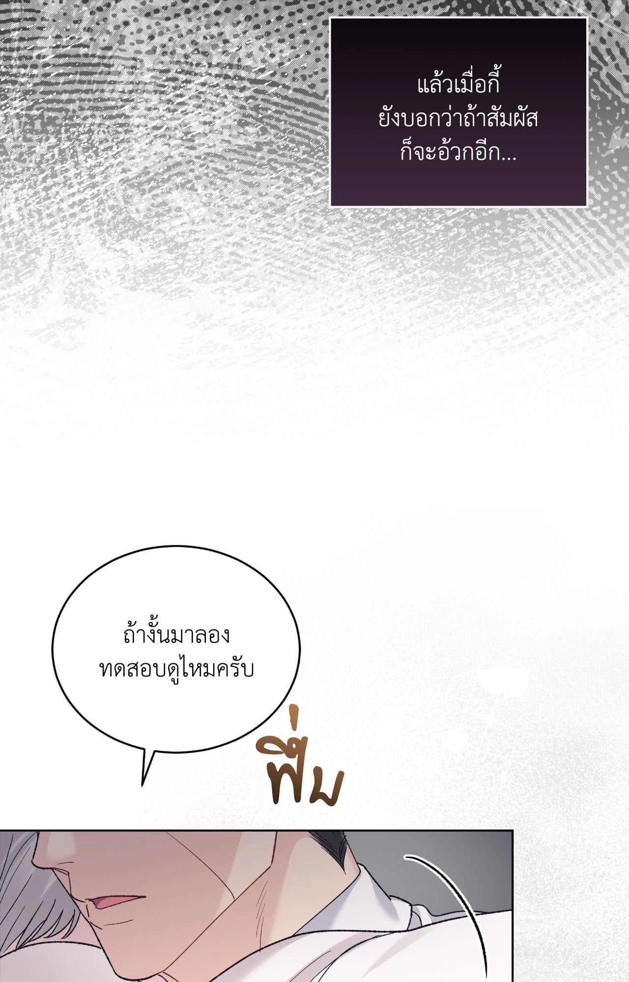 หน้า 82