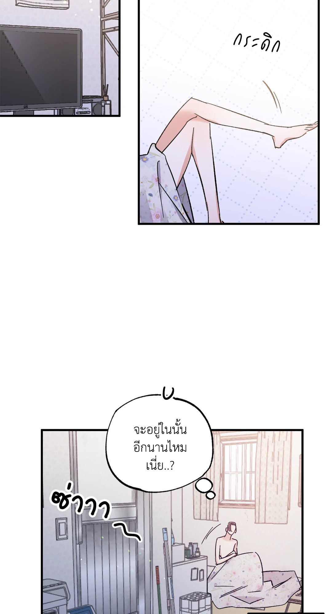 หน้า 29