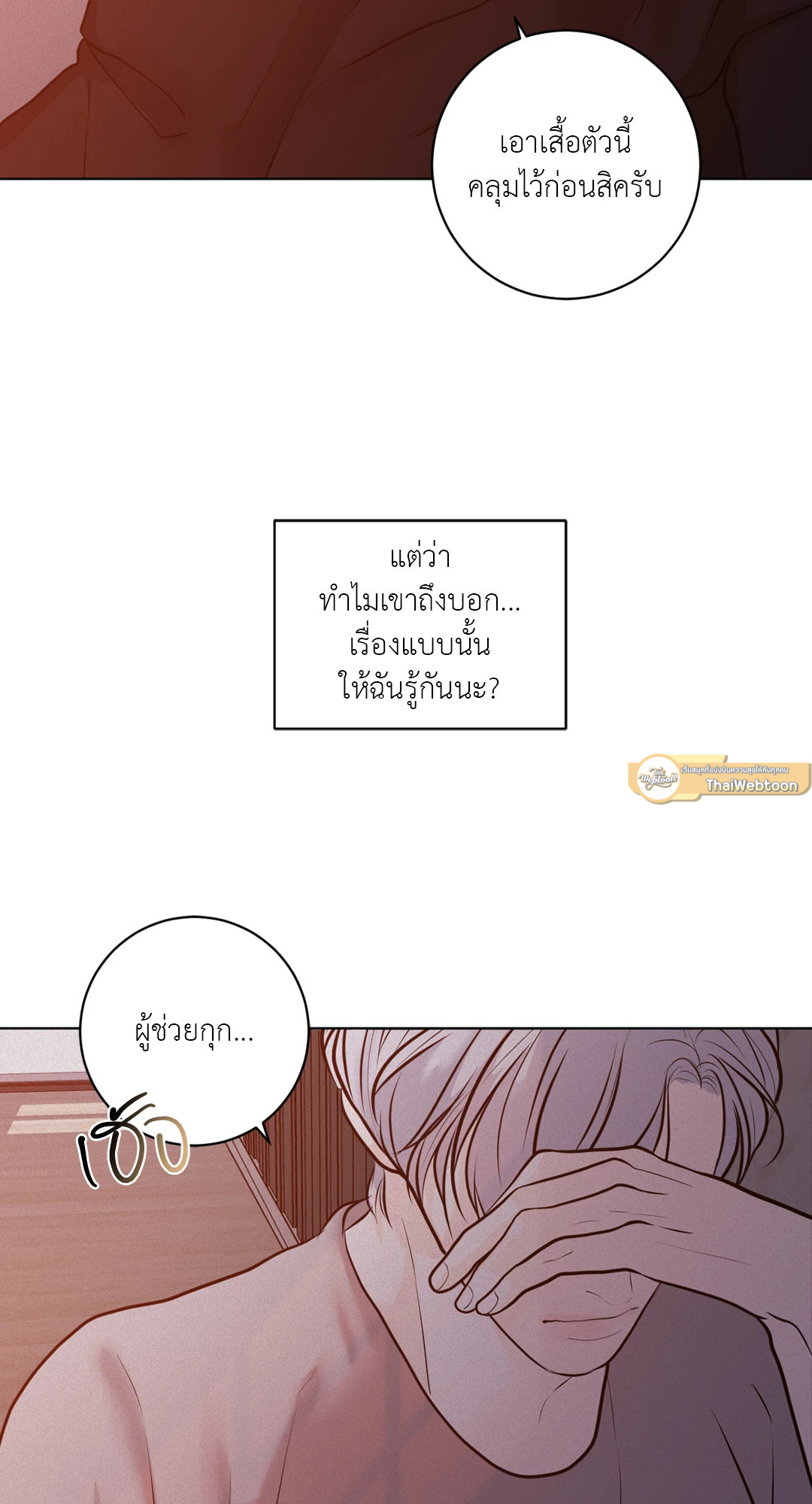 หน้า 61