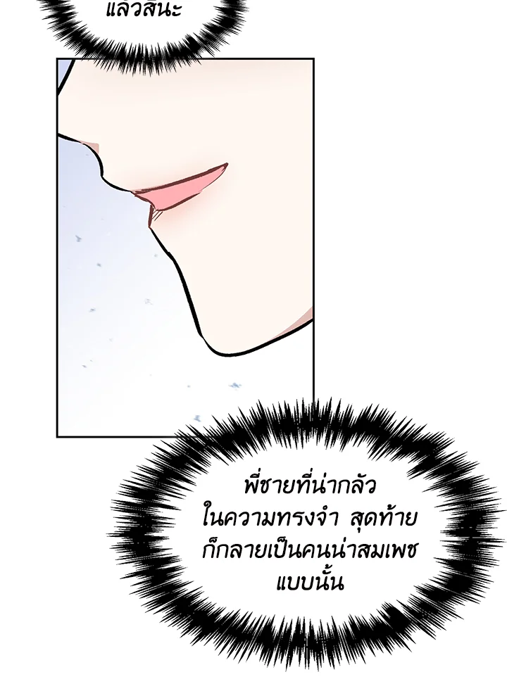 หน้า 86