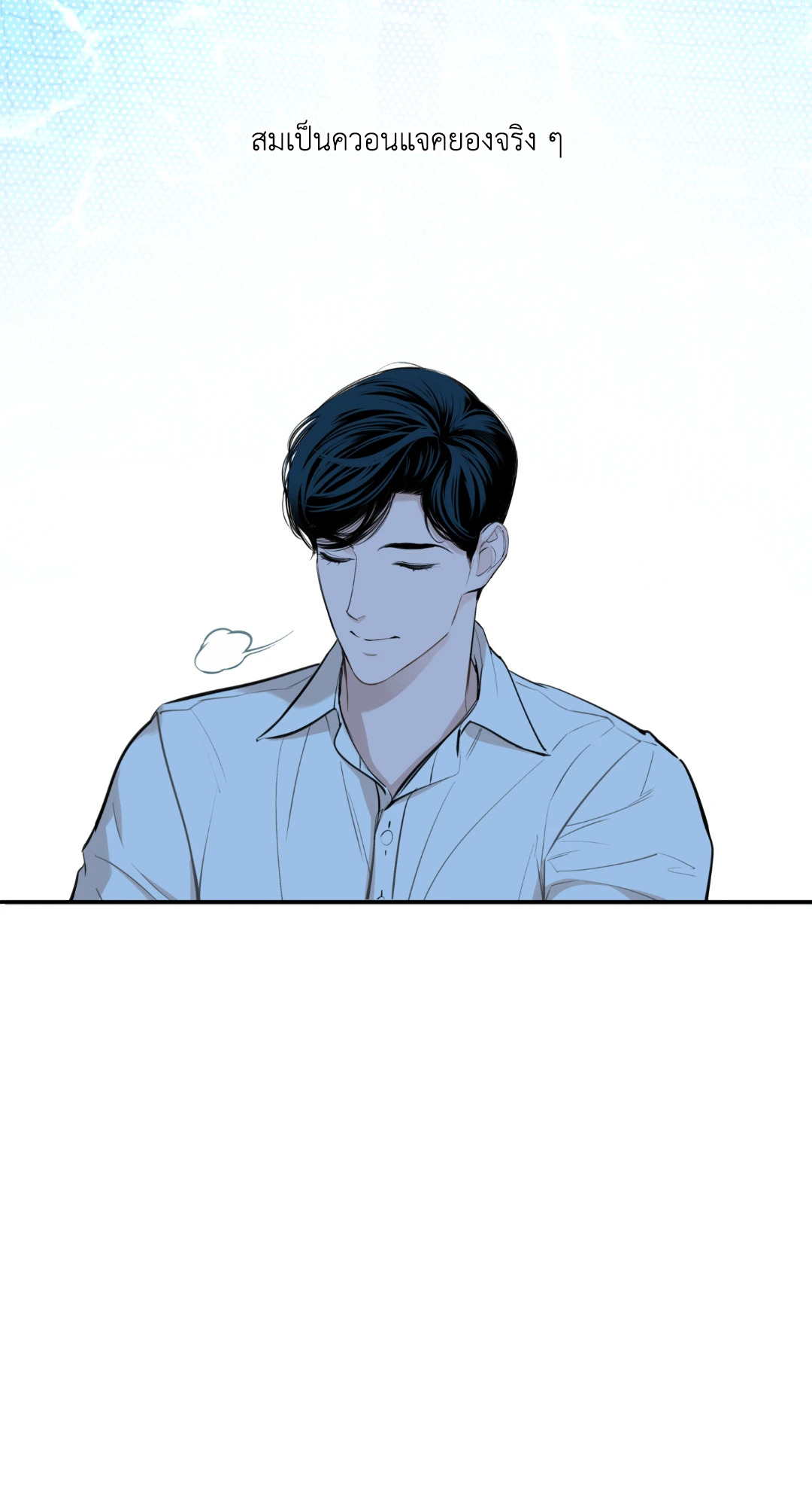 หน้า 77