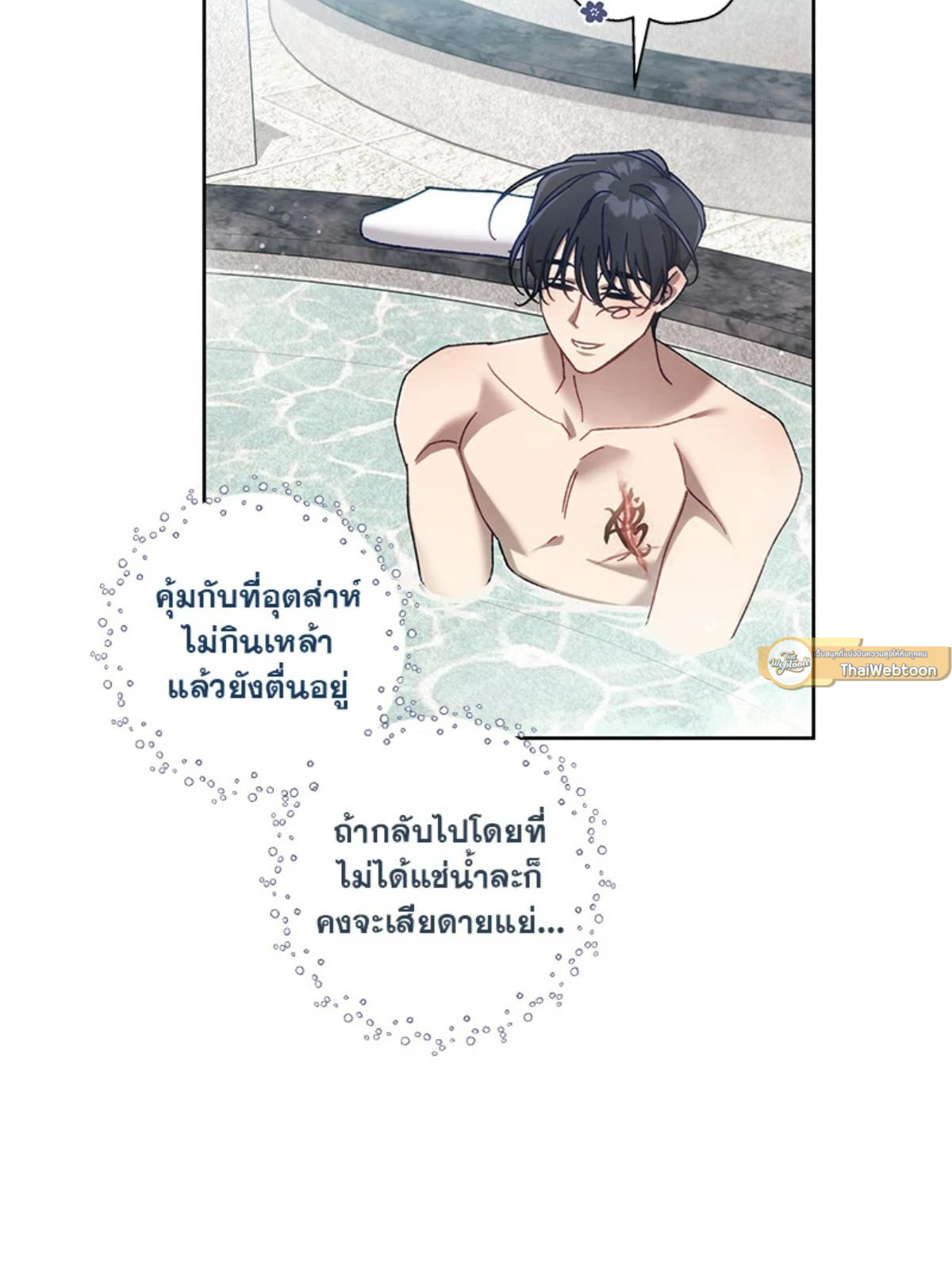 หน้า 49