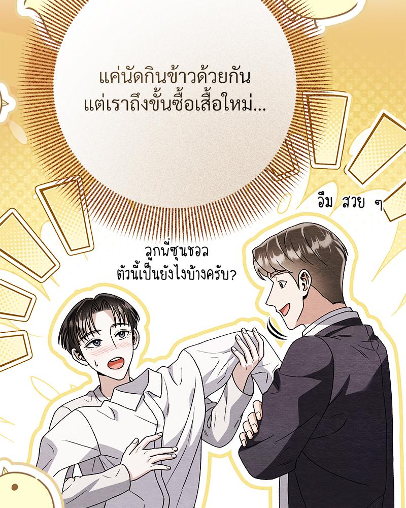 หน้า 118