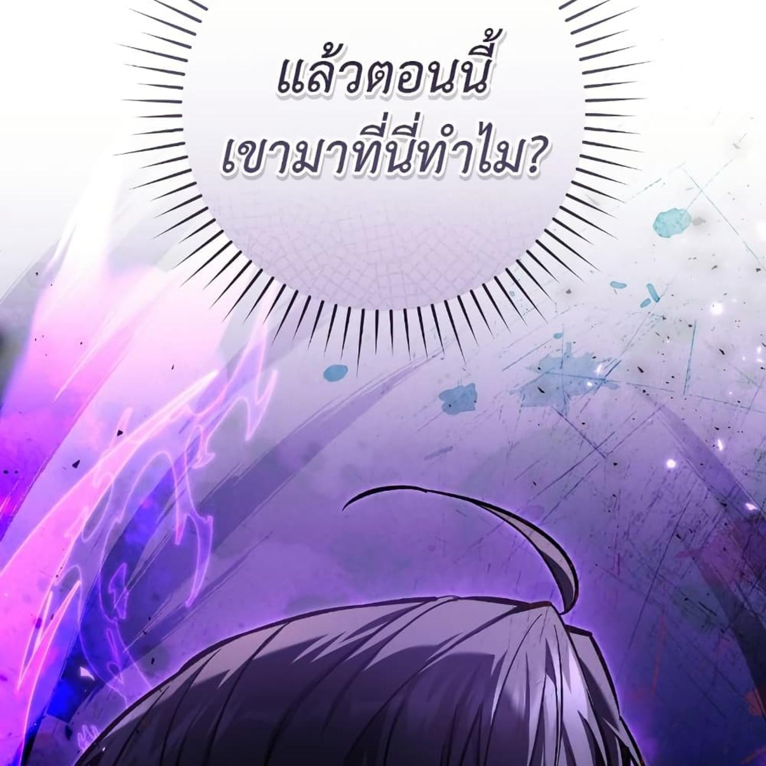 หน้า 103