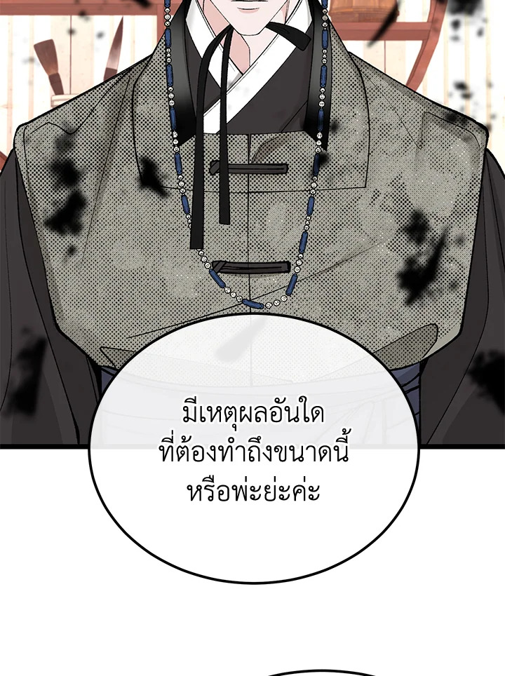 หน้า 78