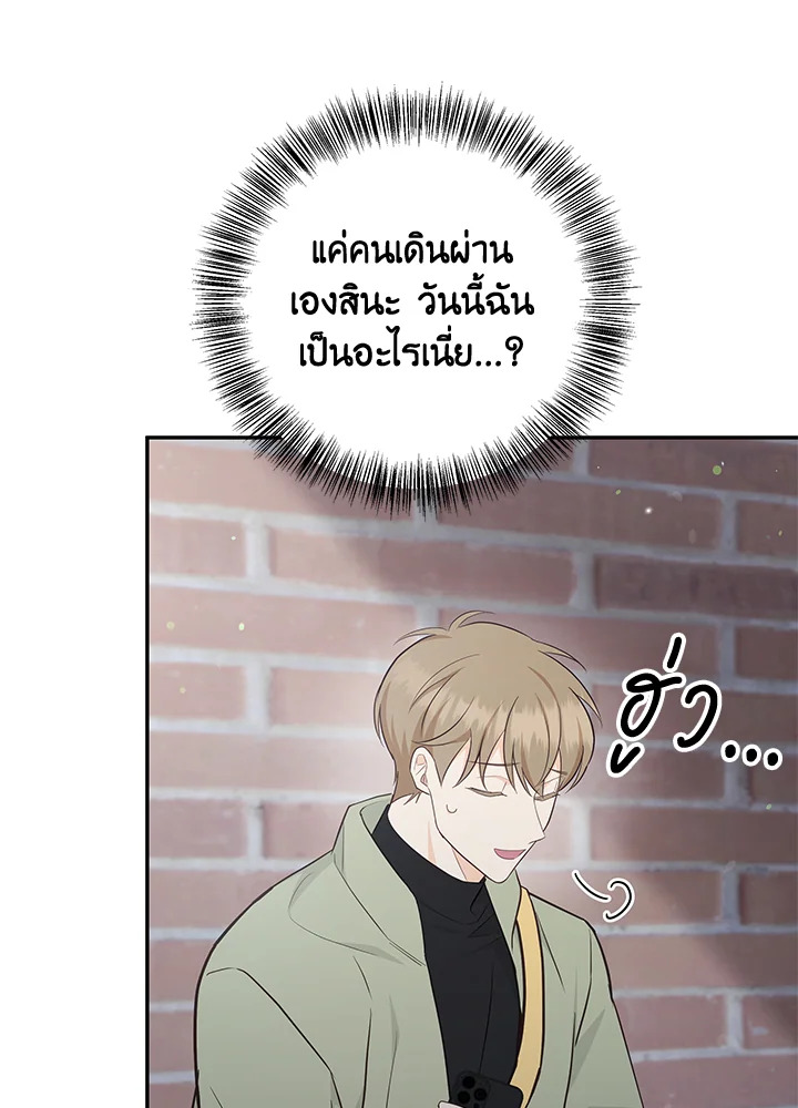 หน้า 87