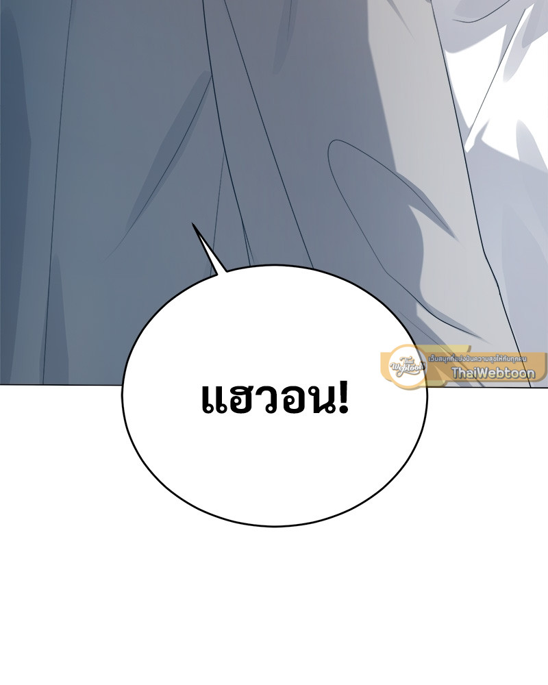 หน้า 93