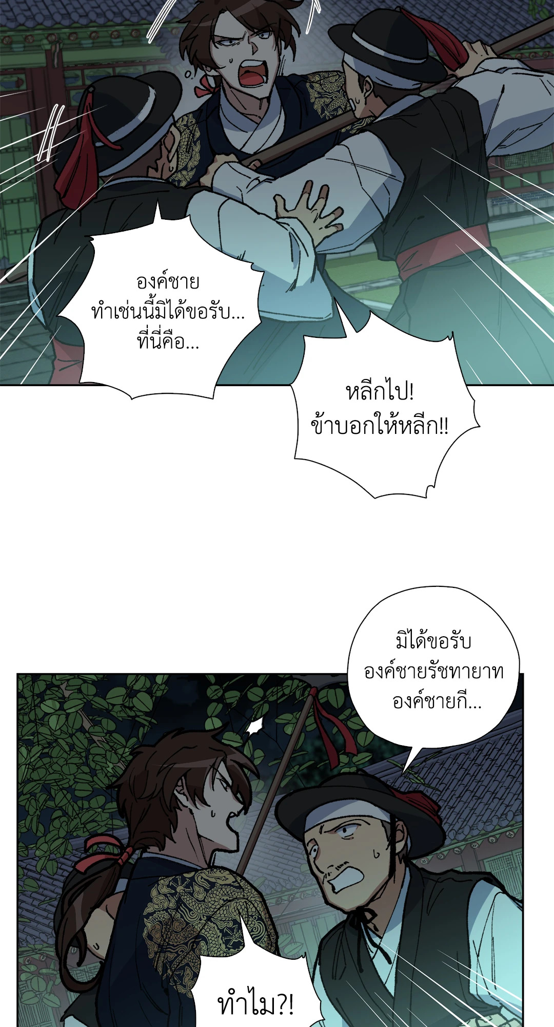 หน้า 54