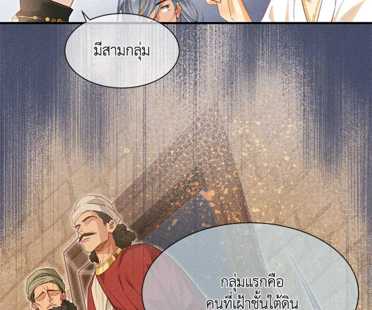 หน้า 57