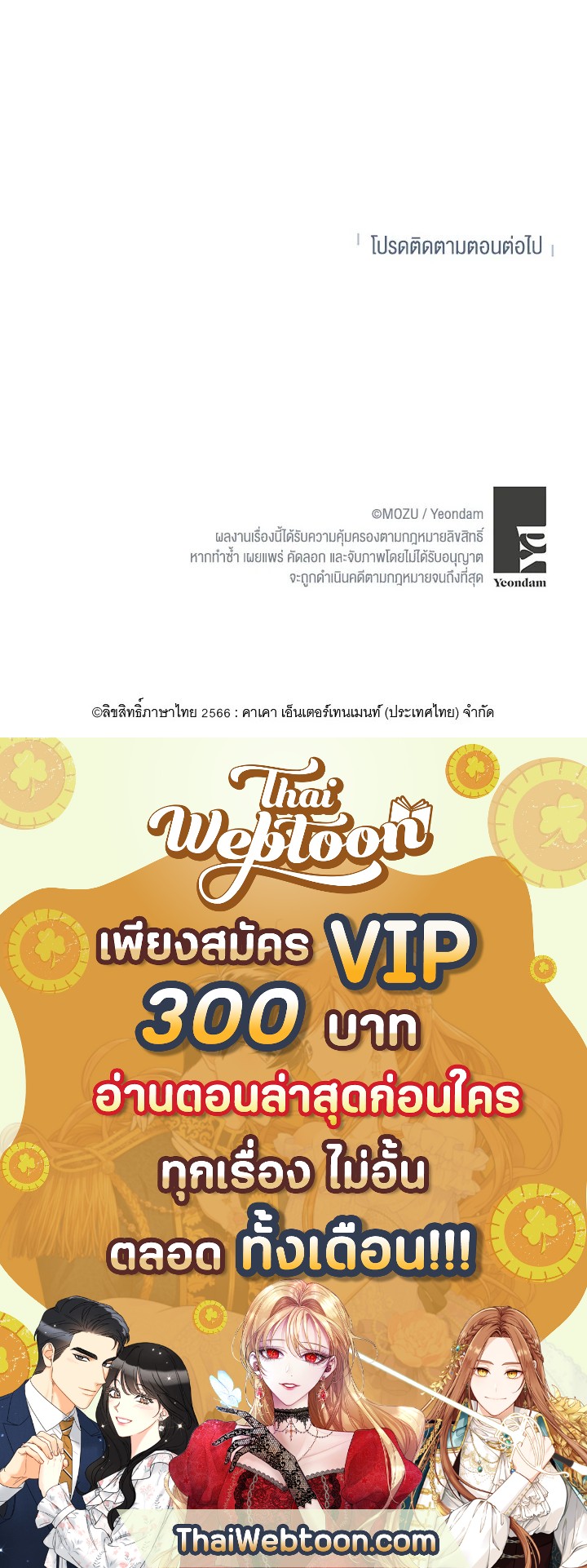 หน้า 110