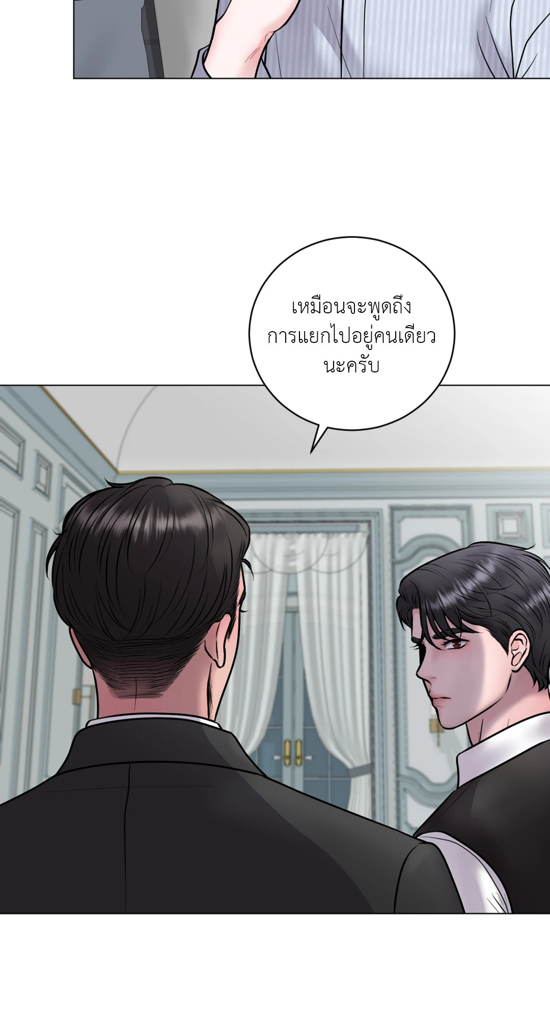หน้า 55