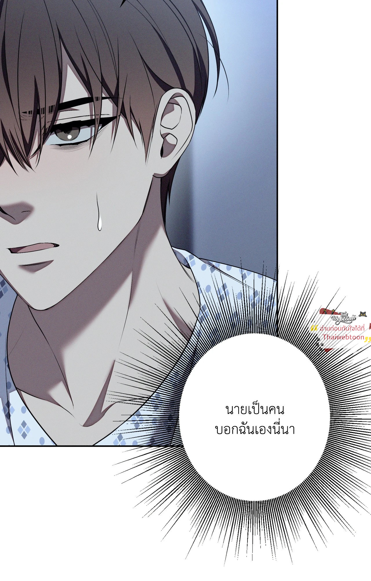 หน้า 75