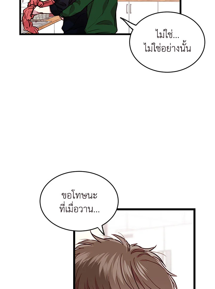หน้า 49