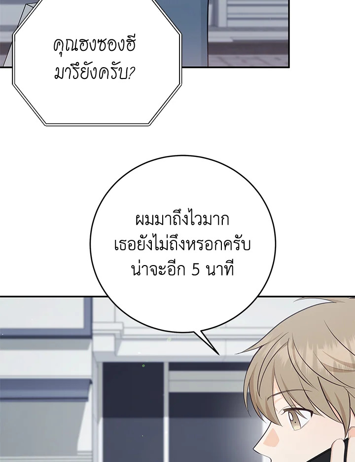 หน้า 70