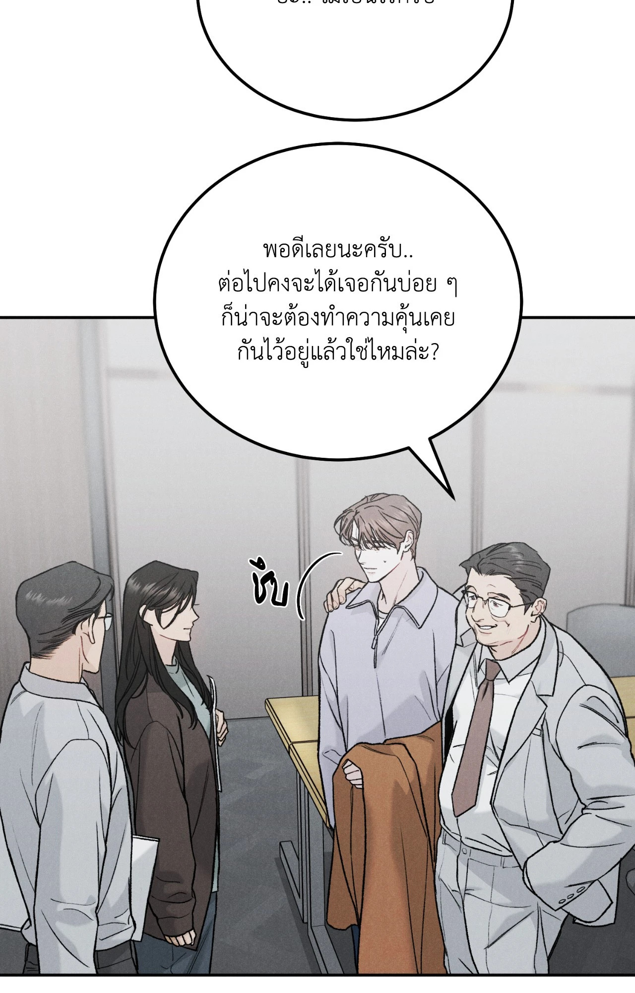 หน้า 62