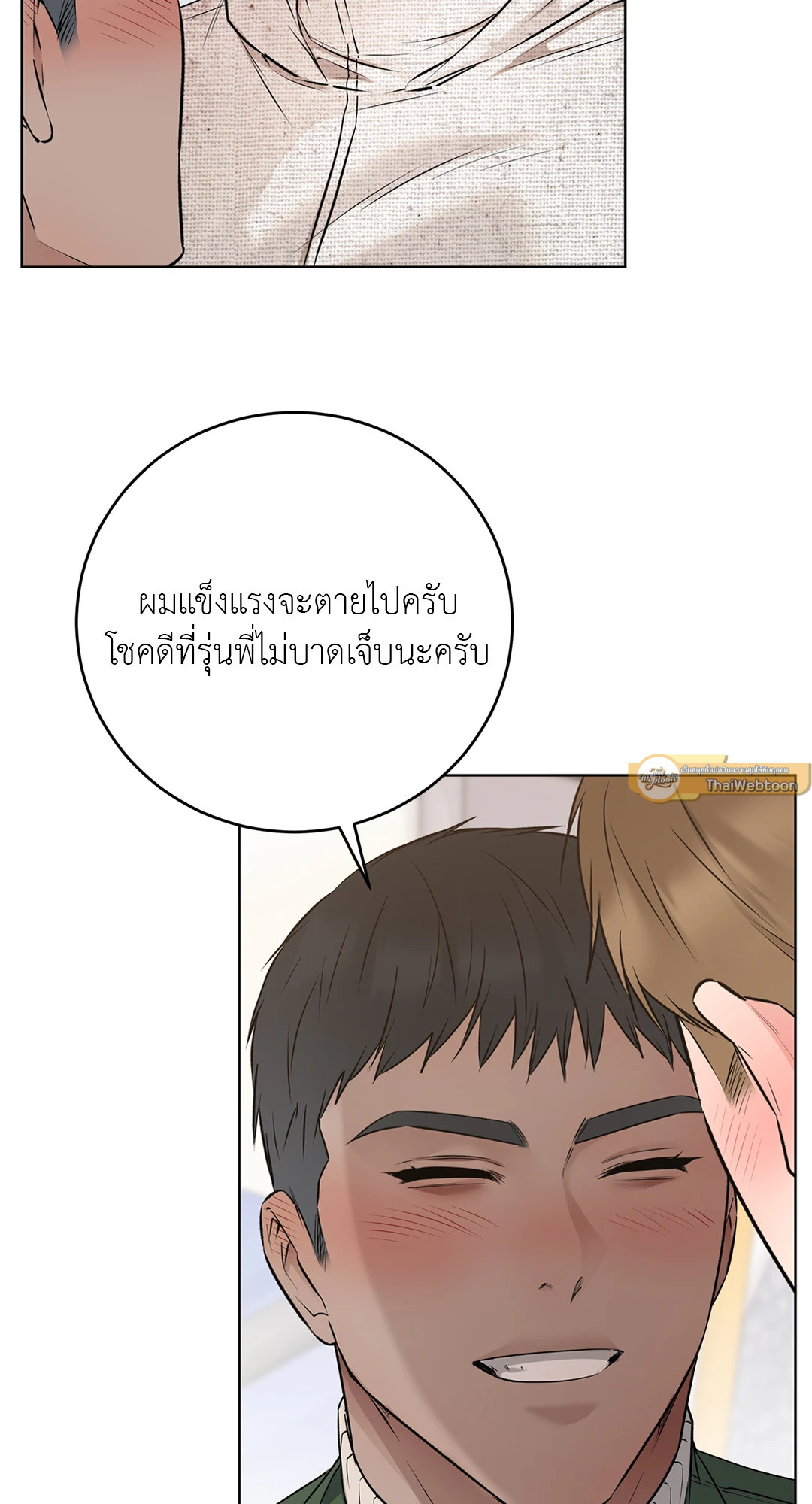 หน้า 58