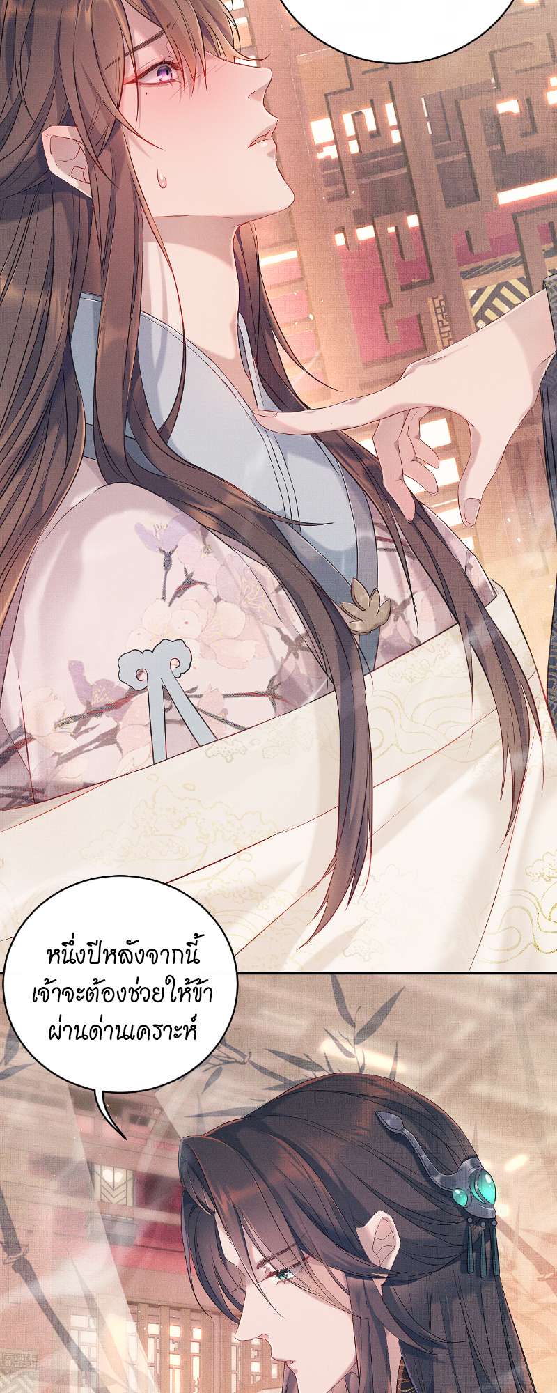 หน้า 31